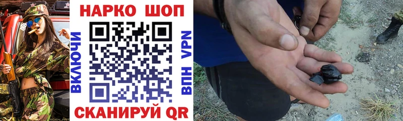 Купить Можайск ГАШ  LSD-25  Метамфетамин  Меф мяу мяу  A-PVP 