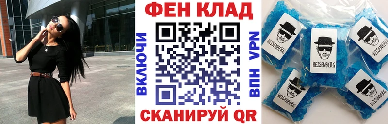 наркошоп  Можайск  АМФ VHQ 