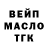 ГАШИШ гарик Prosto Kirik