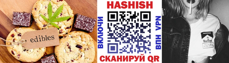 ссылка на мегу ссылки  купить закладку  даркнет Telegram  Cannafood конопля  Можайск 