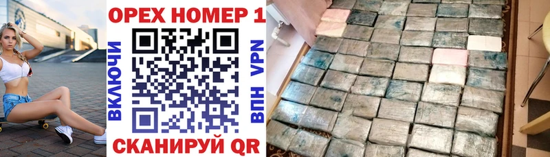 Кокаин Перу гидра сайт Можайск
