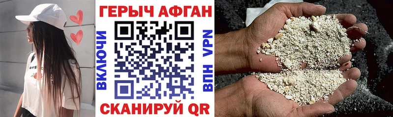 ГЕРОИН хмурый  blacksprut   Можайск 