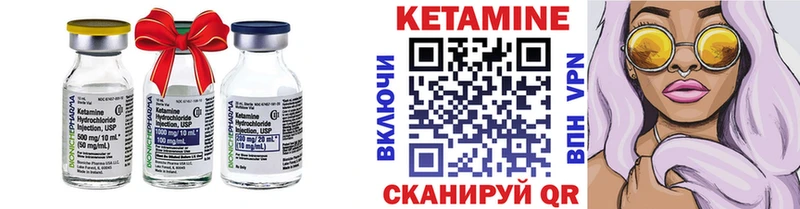 ссылка на мегу ONION  Можайск  КЕТАМИН ketamine 