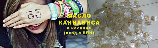 скорость Осинники