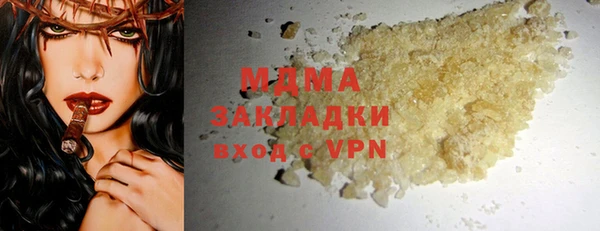 гидра Армянск