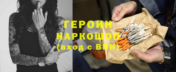 гидра Армянск