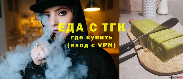 гидра Армянск
