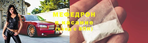 МДМА Аркадак