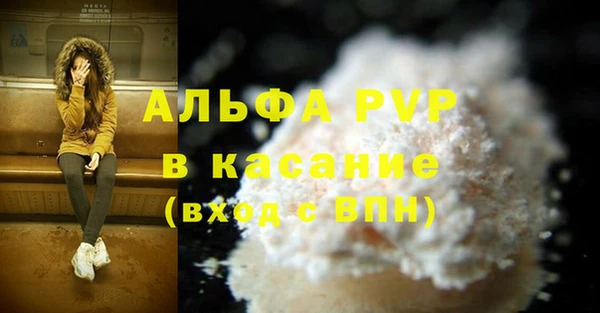 гидра Армянск