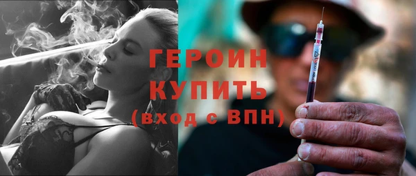 гидра Армянск