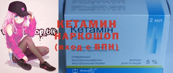 гидра Армянск