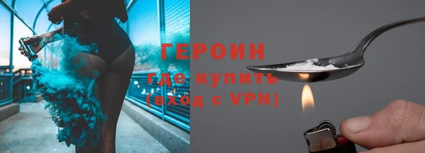 гидра Армянск