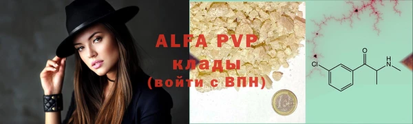 гидра Армянск