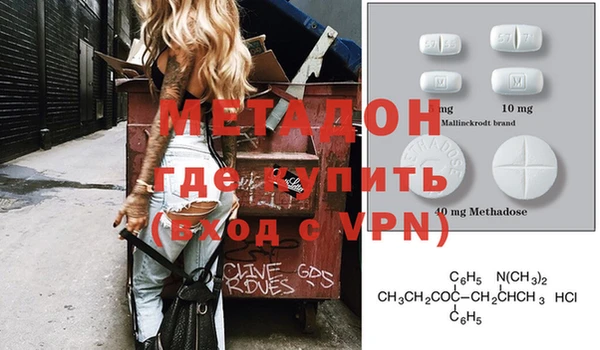 скорость Осинники