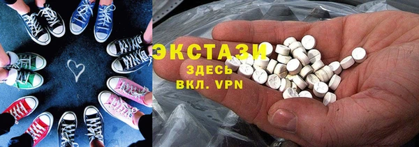 прущая мука Осташков