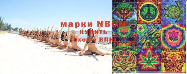 гидра Армянск
