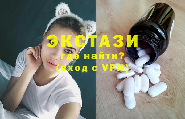 MDMA Остров