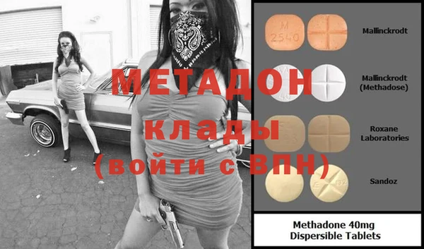 МДМА Аркадак