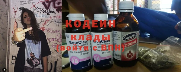 гидра Армянск