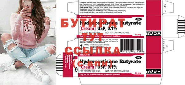 прущая мука Осташков