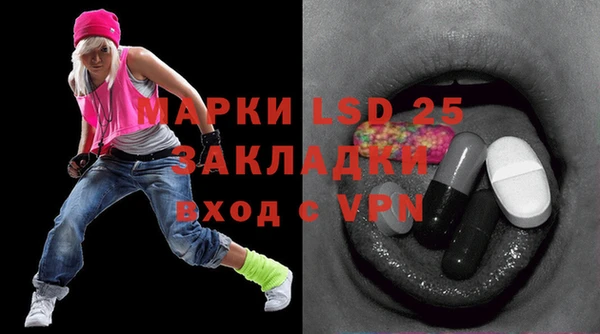 МДМА Аркадак