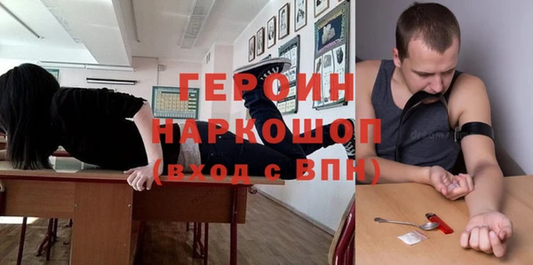гидра Армянск