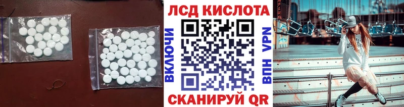 гидра tor  продажа наркотиков  Можайск  ЛСД экстази кислота 
