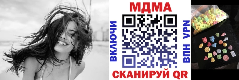 МДМА VHQ  магазин продажи наркотиков  MEGA сайт  Можайск 