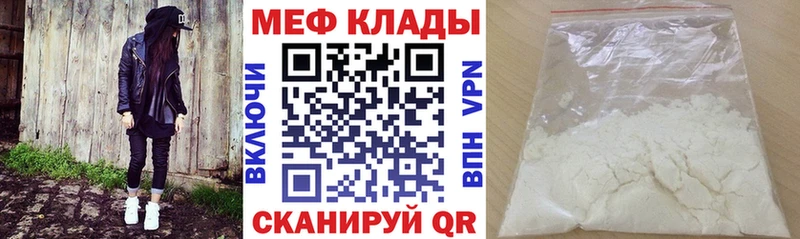 МЯУ-МЯУ 4 MMC  где купить   Можайск 