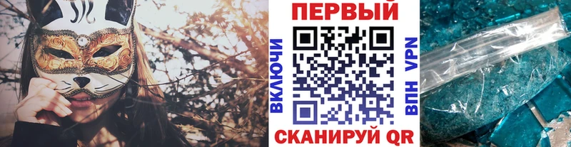 Метамфетамин винт  Можайск 