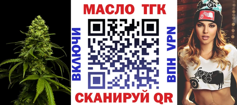 гидра ONION  Можайск  Дистиллят ТГК вейп с тгк  где можно купить  